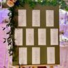 Plan de salle mariage végétal